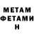 МЕТАДОН methadone Alehich