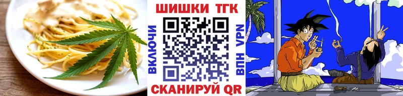 наркошоп  площадка формула  Печенье с ТГК марихуана  Красноярск 