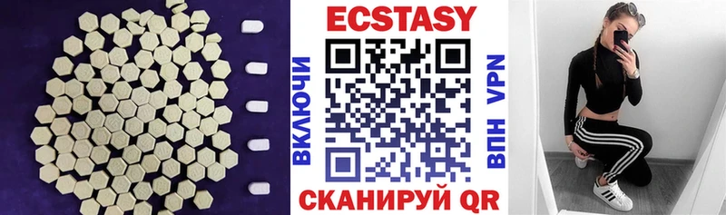 omg сайт  Красноярск  Ecstasy Punisher 
