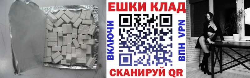 ЭКСТАЗИ louis Vuitton Красноярск