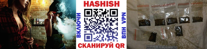 сколько стоит  Красноярск  Гашиш VHQ 