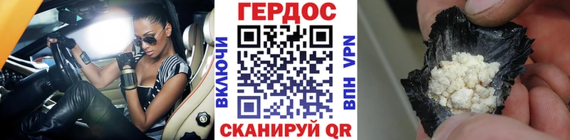 Героин хмурый  mega ссылки  Красноярск 