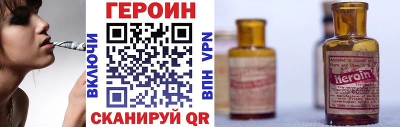 ГЕРОИН афганец Красноярск