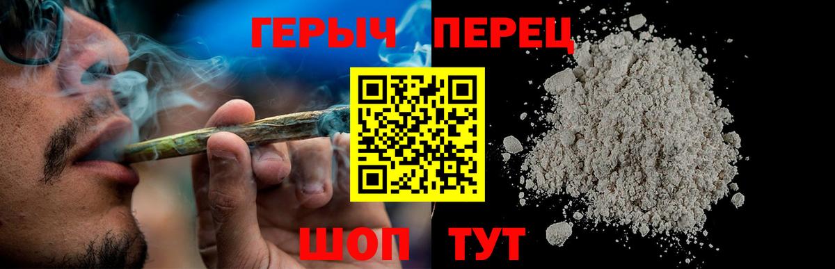 Красноярск  Героин афганец  Вход с VPN 
