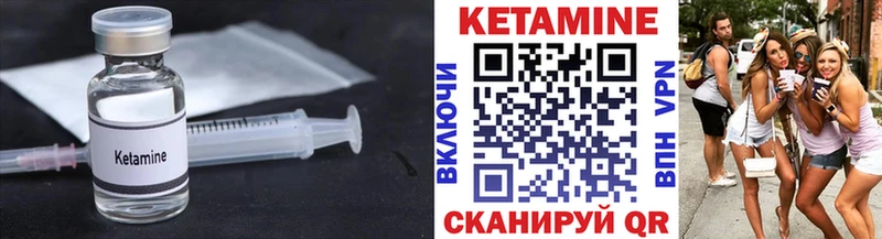 Кетамин ketamine  даркнет сайт  Красноярск 
