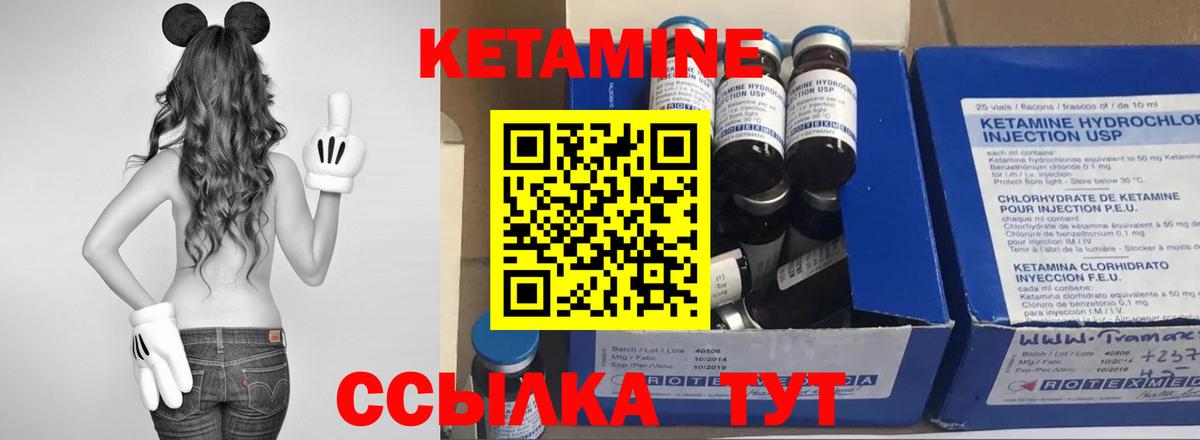 Кетамин ketamine  Вход с VPN  Красноярск  КЕТАМИН ketamine 