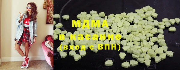 бошки Лиски