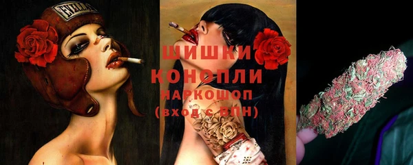 марихуана Липки
