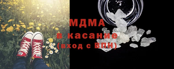 марихуана Липки