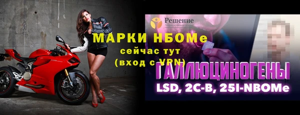 мдма Лихославль