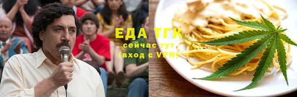 бошки Лиски