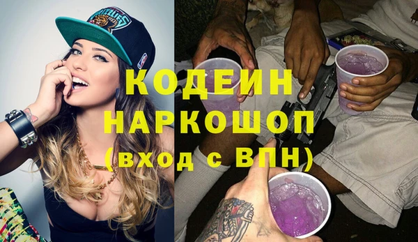 марихуана Липки