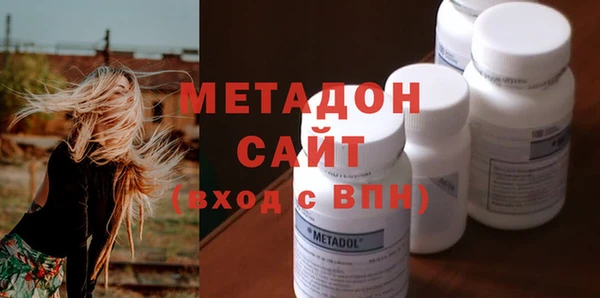 мдма Лихославль