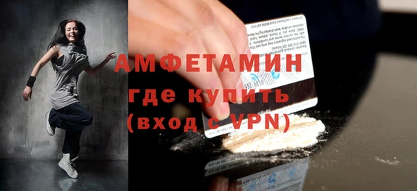 мдма Лихославль