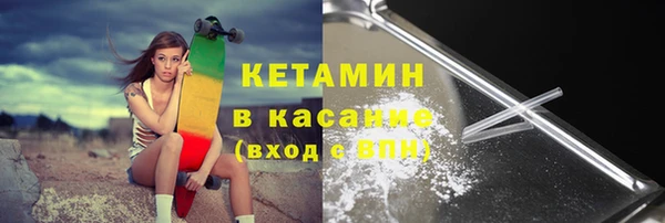 марихуана Липки