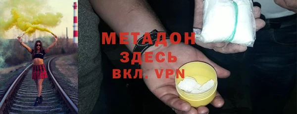 марихуана Липки