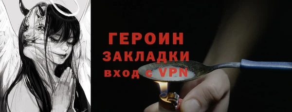 марихуана Липки