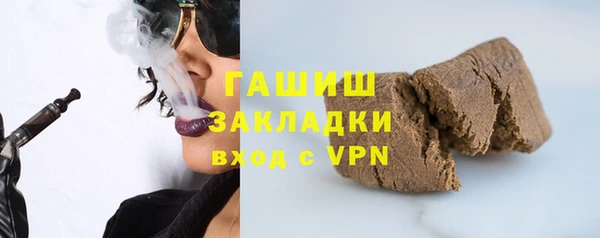бошки Лиски