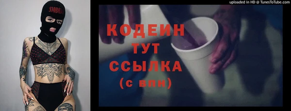 мдма Лихославль