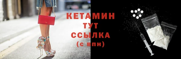 марихуана Липки