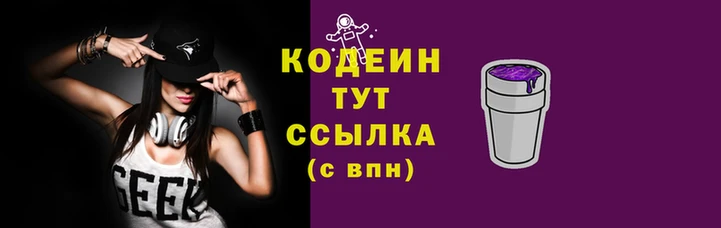 марихуана Липки