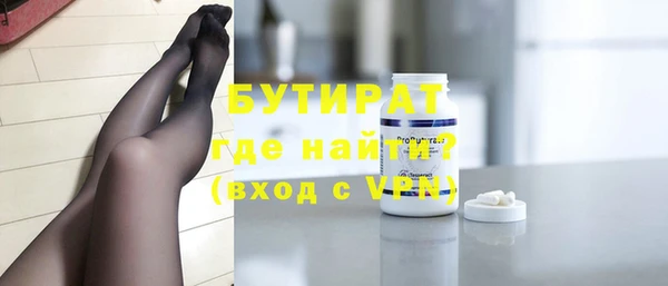 бошки Лиски
