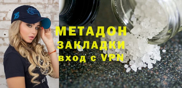 бошки Лиски