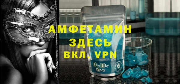 бошки Лиски