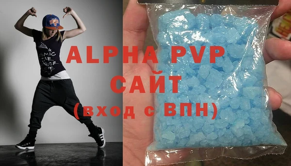 бошки Лиски