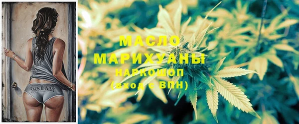 мдма Лихославль