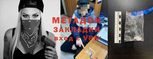 бошки Лиски