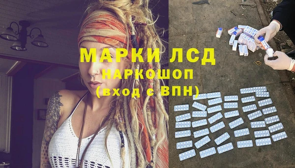 марихуана Липки
