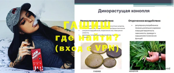 марихуана Липки