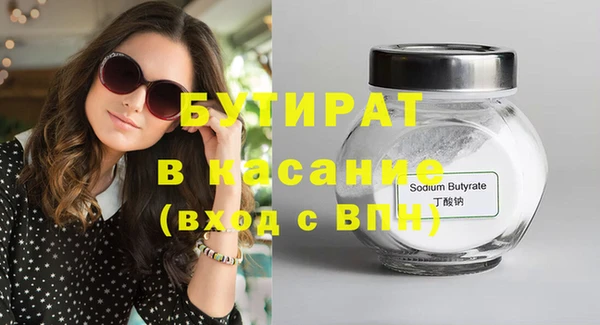 марихуана Липки