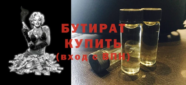 бошки Лиски