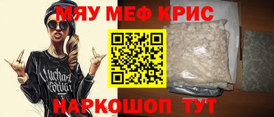 стафф Камышлов