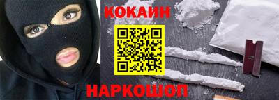 героин Севастополь