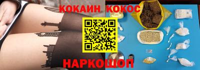 стафф Камышлов