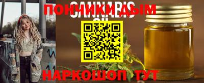 соль курить ск Канаш