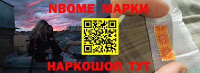 соль курить ск Канаш