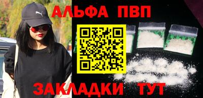 apvp Кандалакша