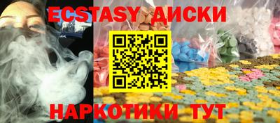 ГАЛЛЮЦИНОГЕННЫЕ ГРИБЫ Кингисепп