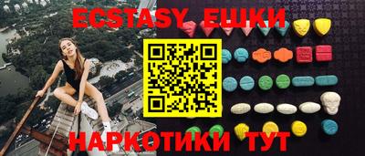 стафф Камышлов