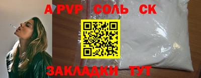 mdma Кинель
