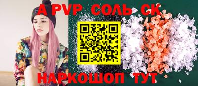 ГАЛЛЮЦИНОГЕННЫЕ ГРИБЫ Кингисепп