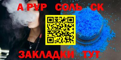 mdma Кинель