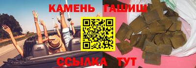 гидра Свободный