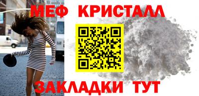 стафф Камышлов