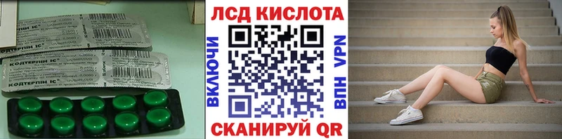 LSD-25 экстази ecstasy  Красноярск 