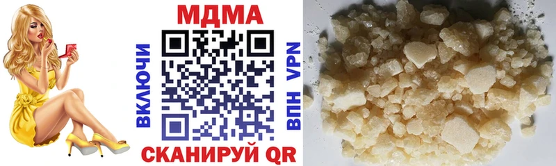 сайты даркнета состав  Красноярск  MDMA молли 